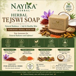 Nayika Herbaal Tejaswi Soap